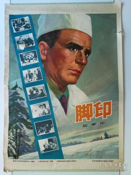 婚姻状况公证书假的多少钱